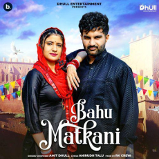 Bahu Matakni Amit Dhull Bahu Matakni Amit Dhull