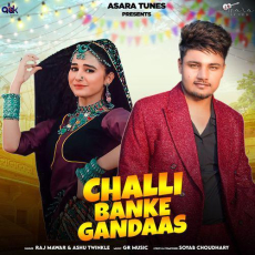 Challi Banke Gandaas Raj Mawar Challi Banke Gandaas Raj Mawar