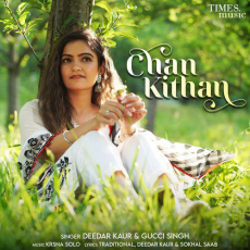 Chan Kithan Deedar Kaur Chan Kithan Deedar Kaur