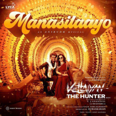 Manasilaayo Vettaiyan The Hunter Hindi Manasilaayo Vettaiyan The Hunter Hindi