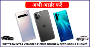 Buy Tata Intra V20 Gold Pickup Online & Best Mobile Phones at Affordable EMI Offers in India 2025